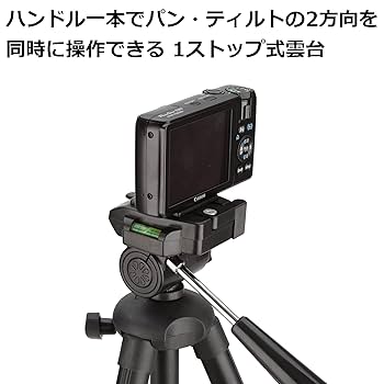 HAKUBA 4段三脚 W-312 Amazon | HAKUBA 4段三脚 W-312 | 三脚 通販